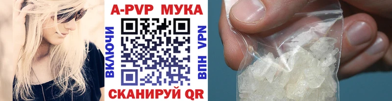 A PVP кристаллы  Чебаркуль 