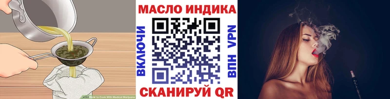 цены наркотик  Чебаркуль  Canna-Cookies конопля 