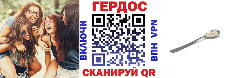 Героин афганец  наркота  Чебаркуль 