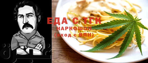 меф Армянск