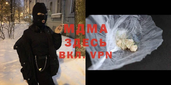 меф Армянск