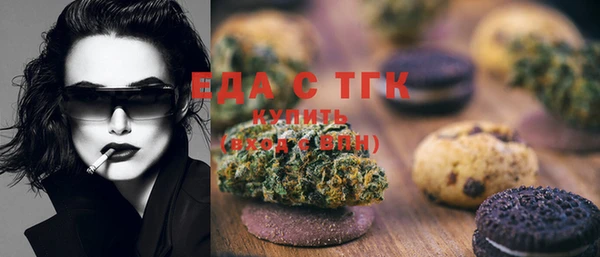 меф Армянск