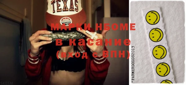 синтетический гашиш Аркадак