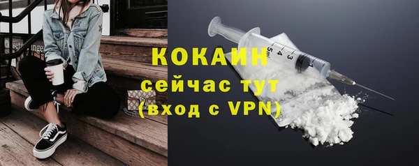 меф Армянск