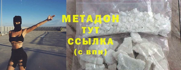 меф Армянск