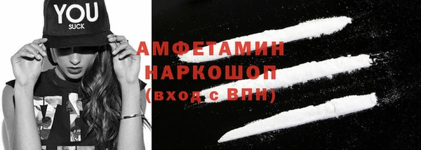 альфа пвп VHQ Арсеньев