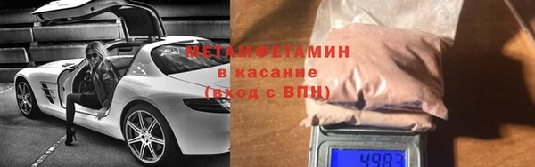 мефедрон Осташков