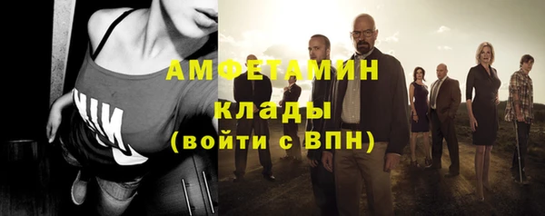 альфа пвп VHQ Арсеньев