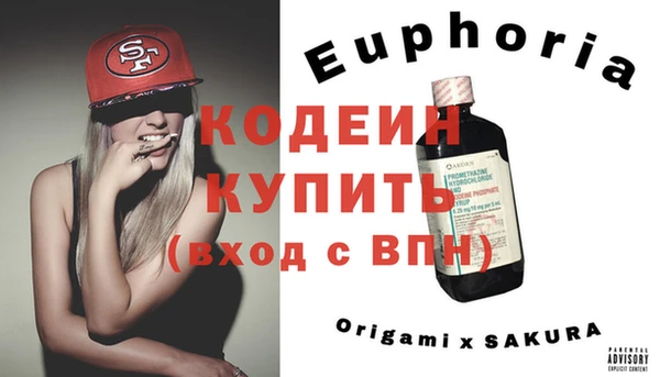 альфа пвп VHQ Арсеньев
