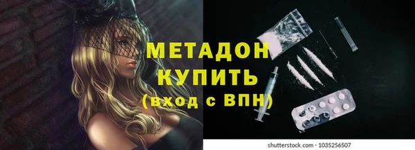 MDMA Осинники
