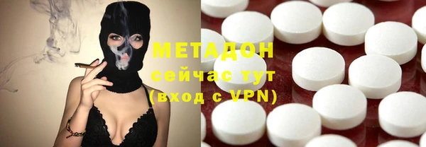 меф Армянск