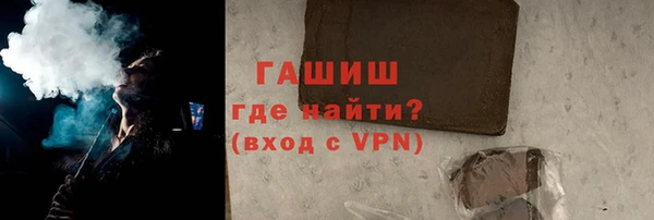 альфа пвп VHQ Арсеньев