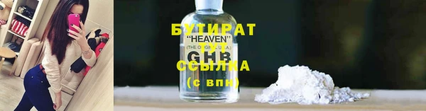 меф Армянск