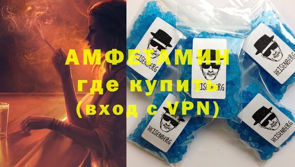 альфа пвп VHQ Арсеньев