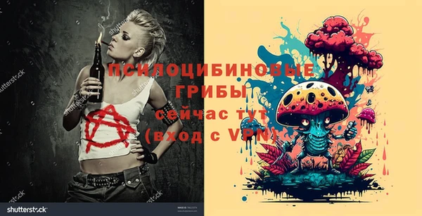 синтетический гашиш Аркадак