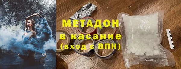 альфа пвп VHQ Арсеньев