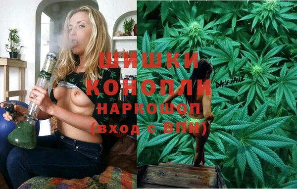 альфа пвп VHQ Арсеньев