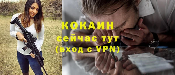 мефедрон Остров