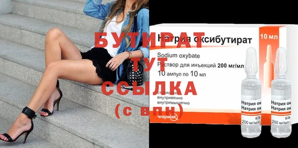 MDMA Осинники