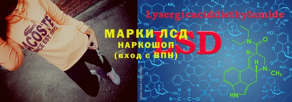 мефедрон Остров