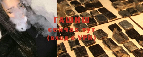 синтетический гашиш Аркадак