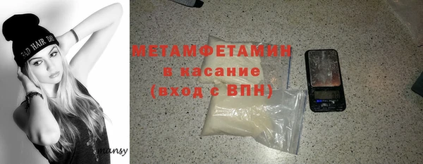 меф Армянск