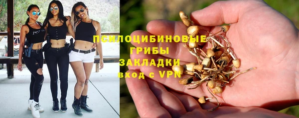 альфа пвп VHQ Арсеньев