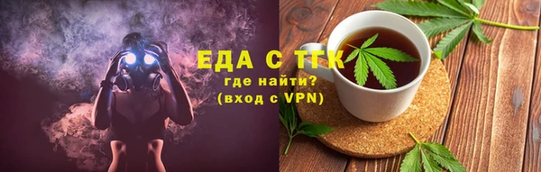 MDMA Осинники