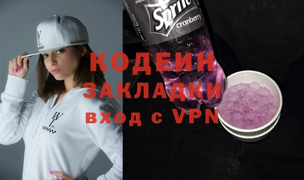 меф Армянск