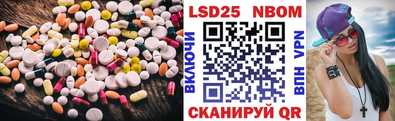 ЛСД экстази кислота  Чебаркуль 