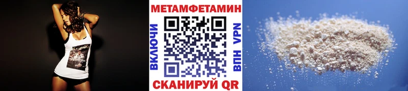 МЕТАМФЕТАМИН витя  Чебаркуль 