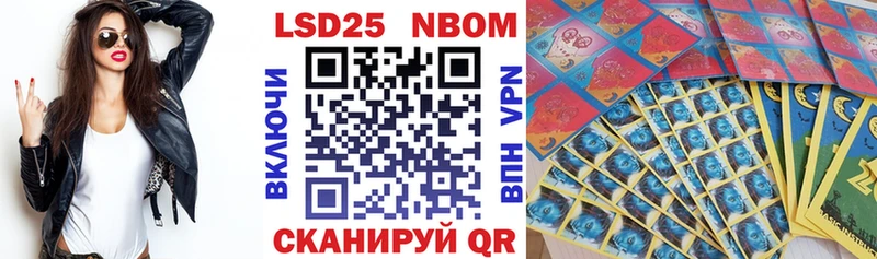 Наркотические марки 1,8мг  продажа наркотиков  Чебаркуль 