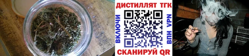 Дистиллят ТГК жижа  купить наркоту  Чебаркуль 