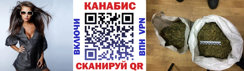 Бошки марихуана планчик  где продают   Чебаркуль 